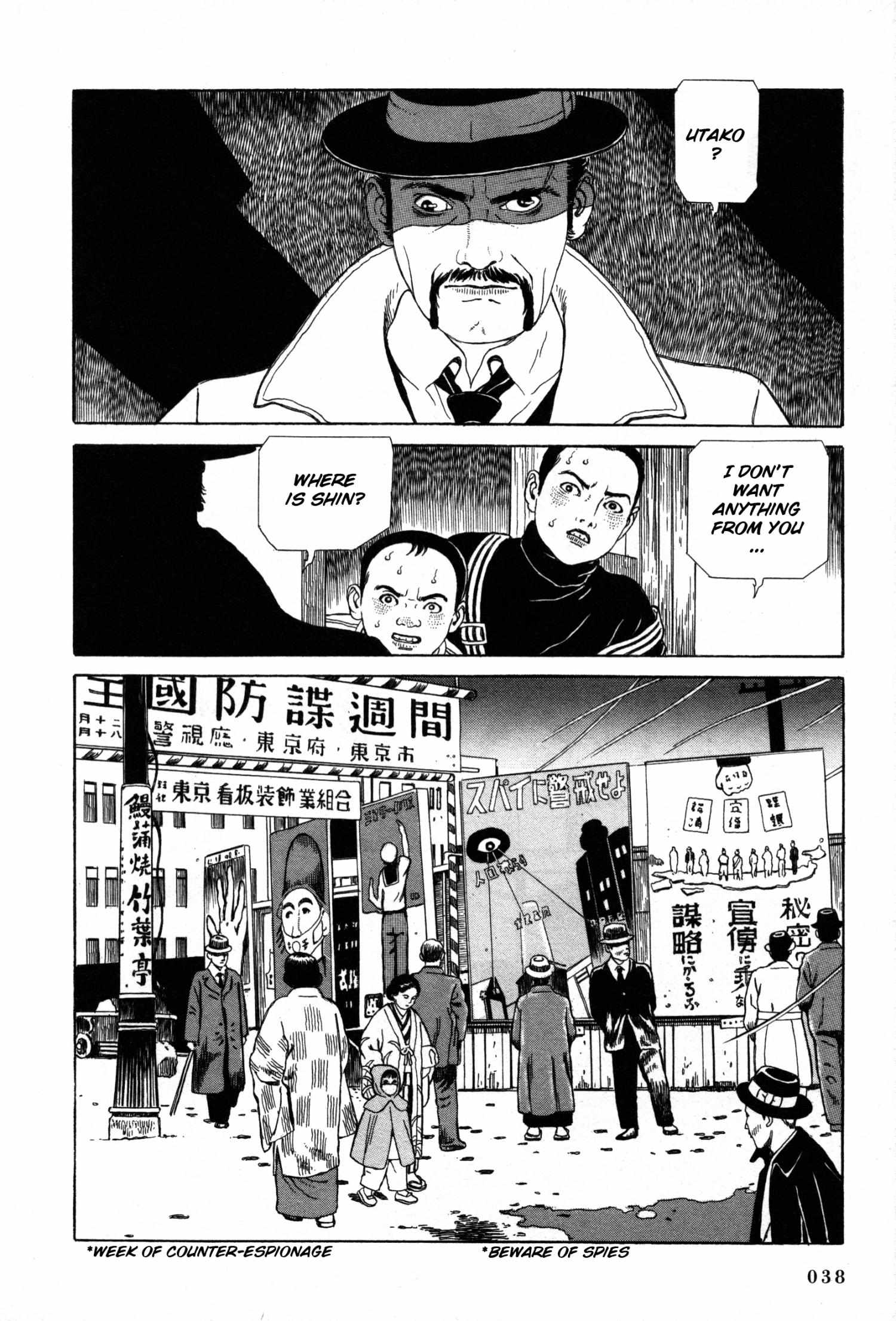 Tomino No Jigoku Chapter 15 #34