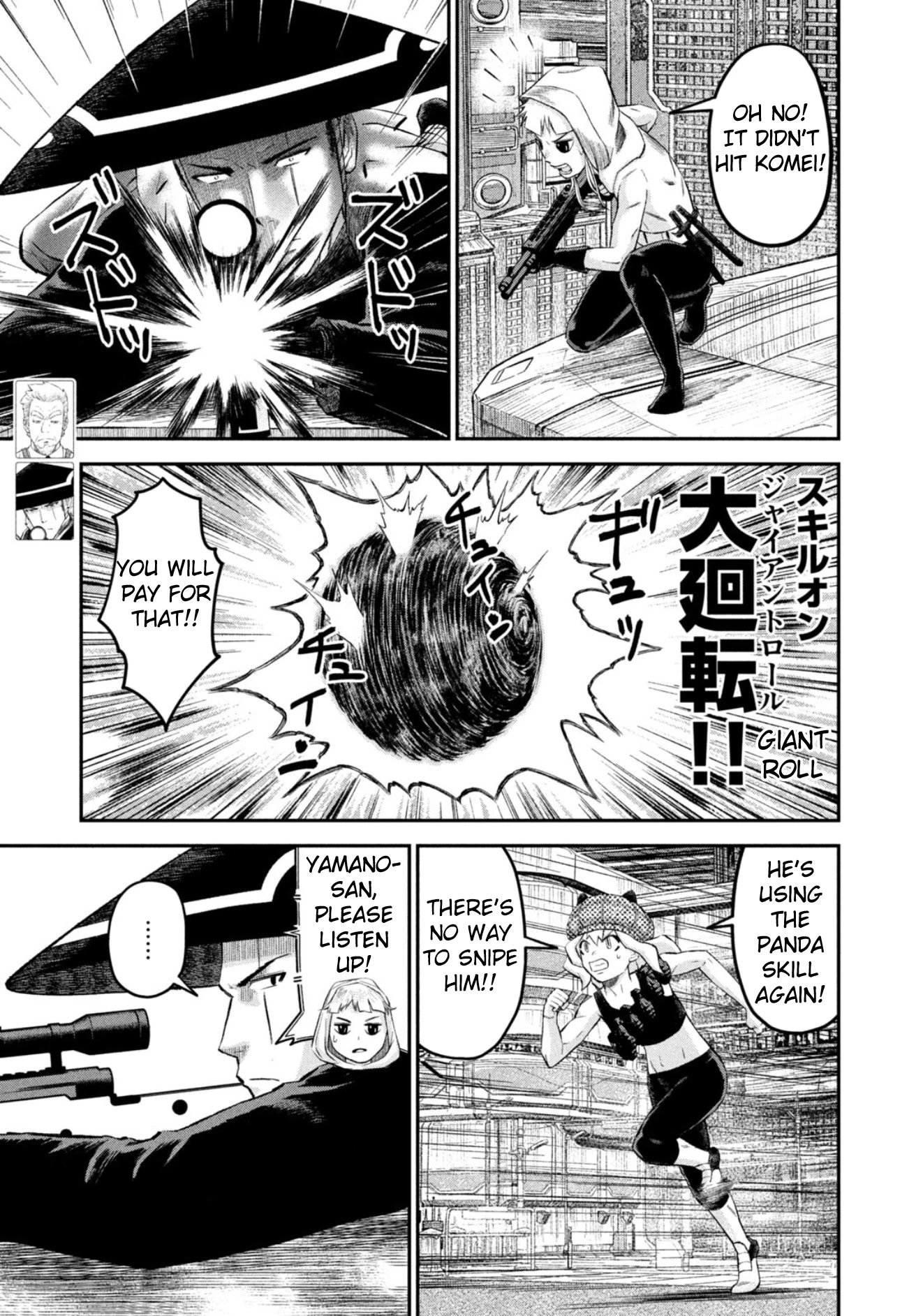 Matagi Gunner Chapter 36 #3