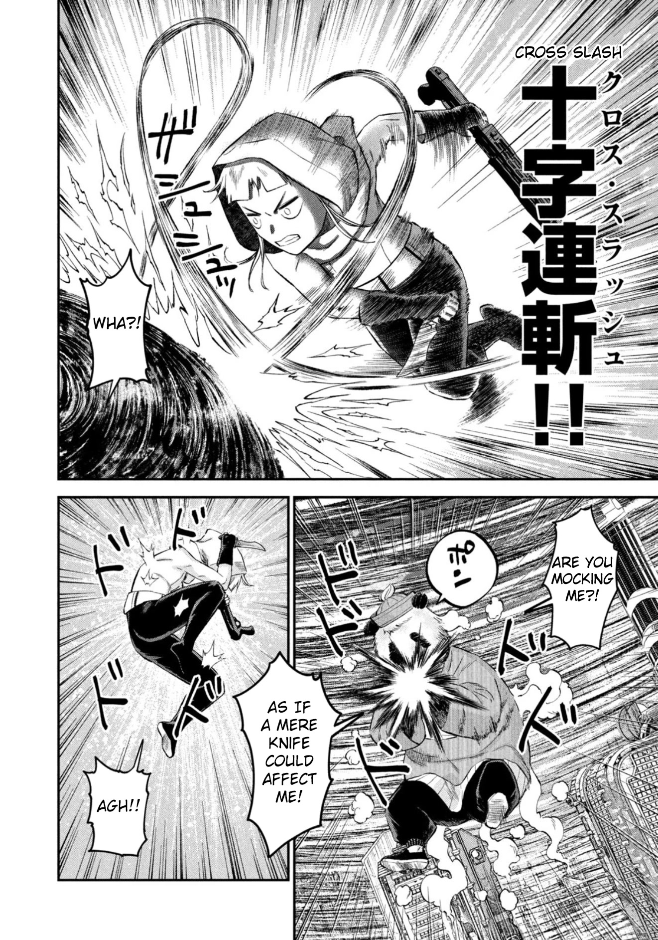 Matagi Gunner Chapter 36 #6