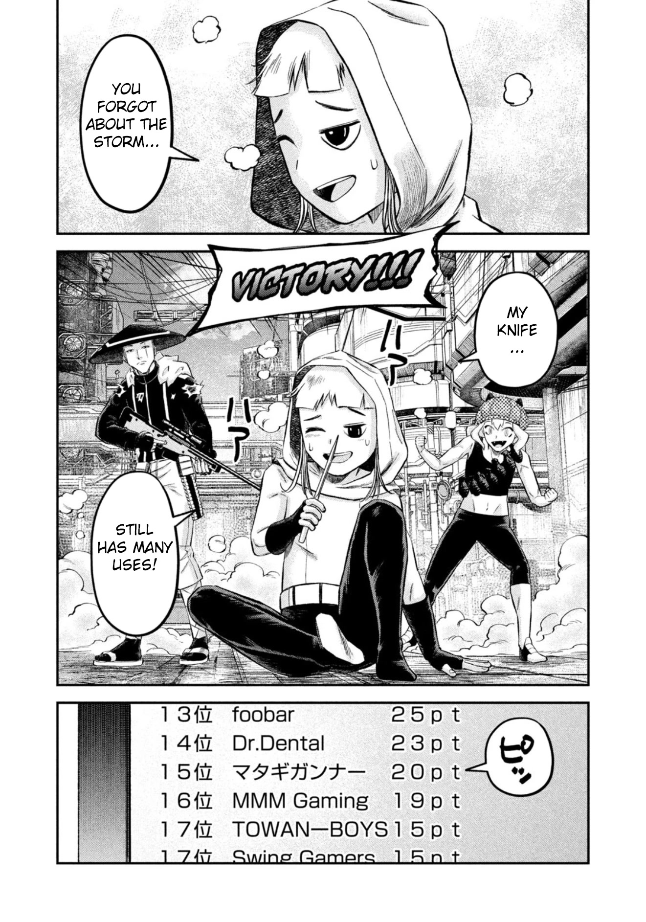 Matagi Gunner Chapter 36 #8