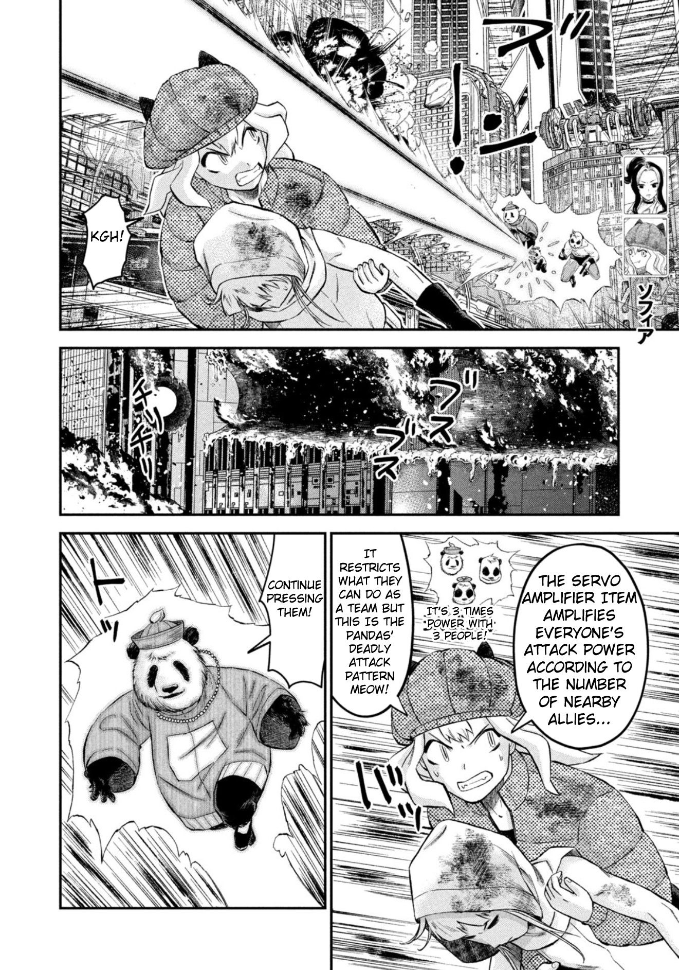 Matagi Gunner Chapter 35 #6