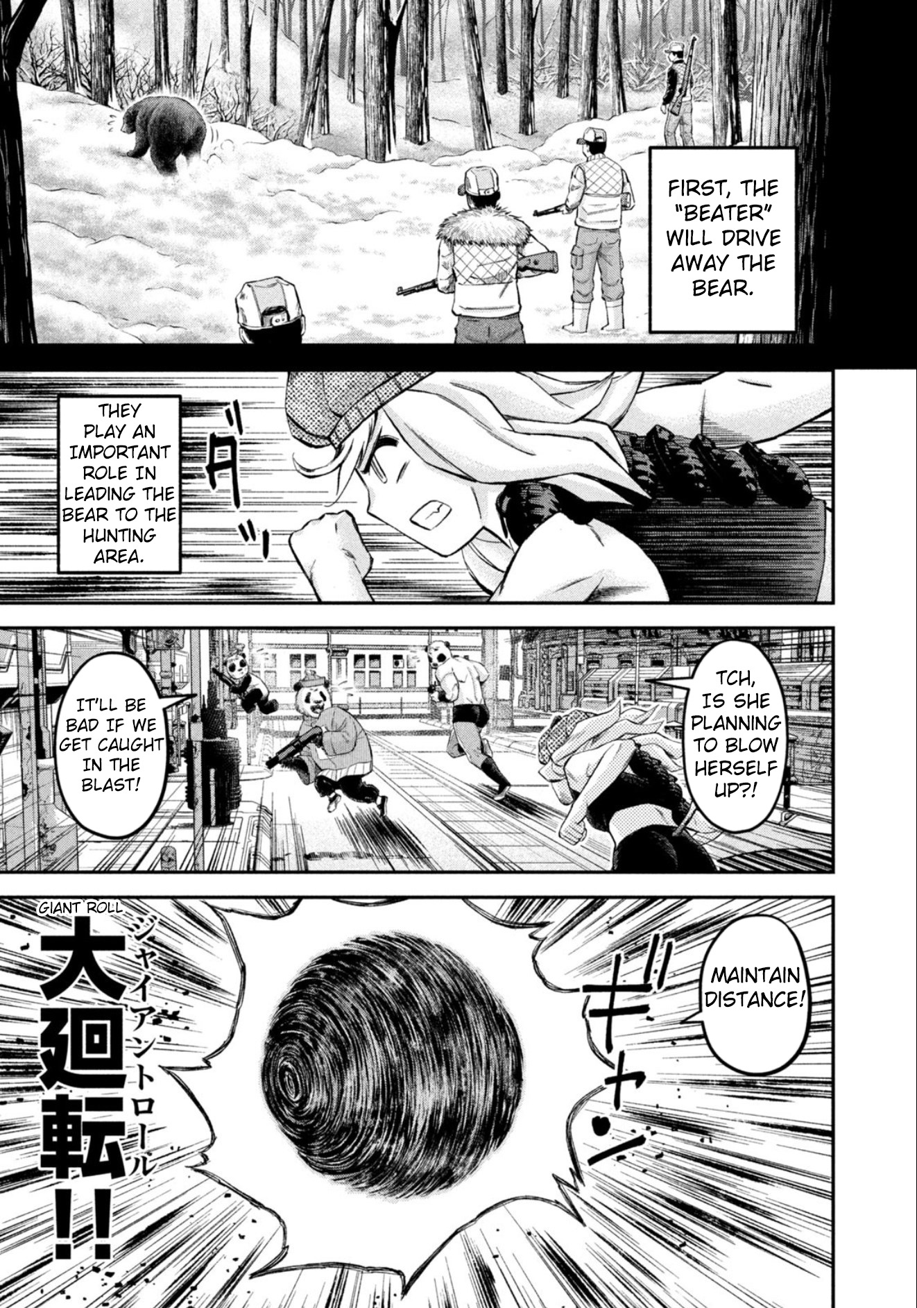 Matagi Gunner Chapter 35 #15