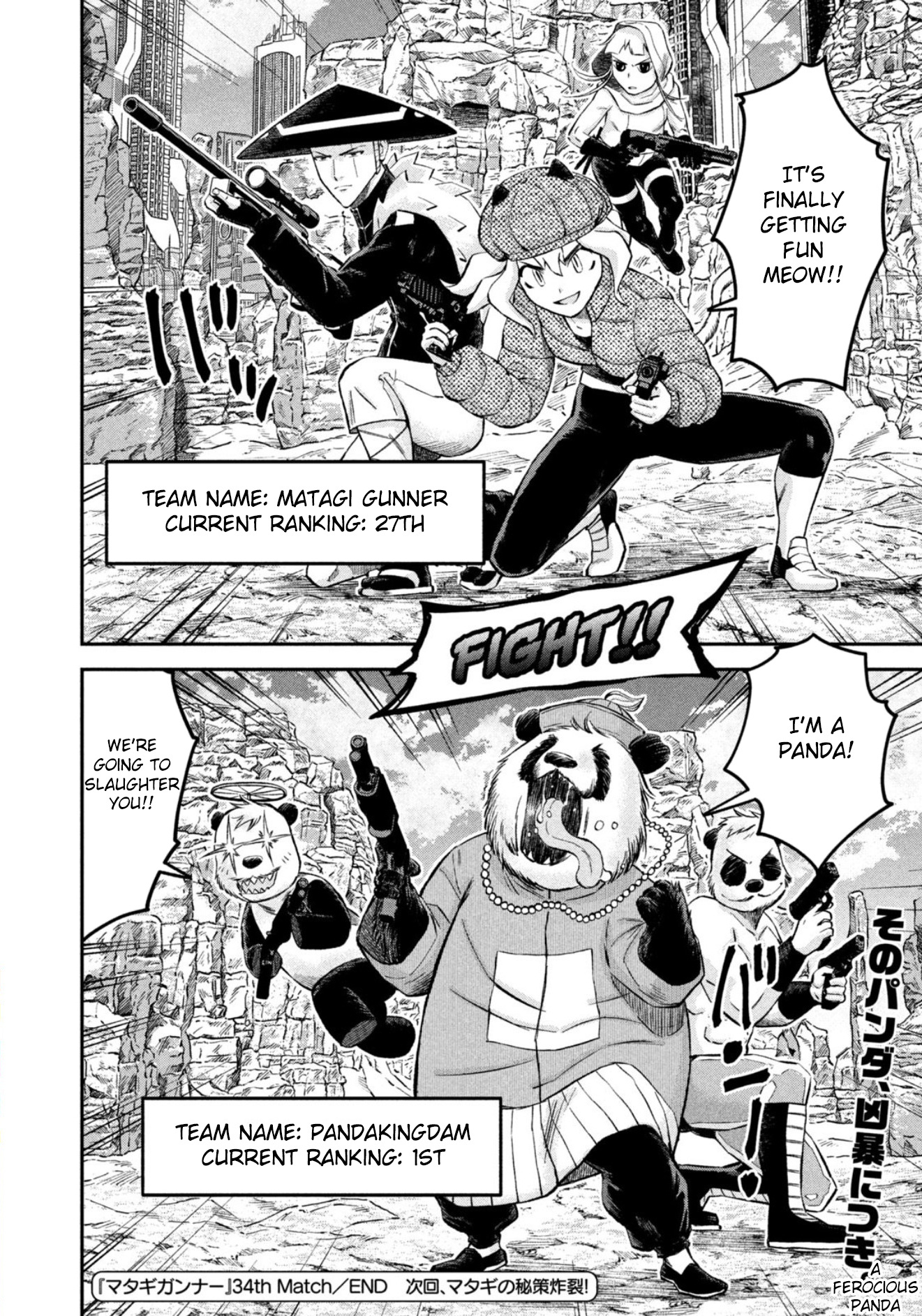 Matagi Gunner Chapter 34 #20