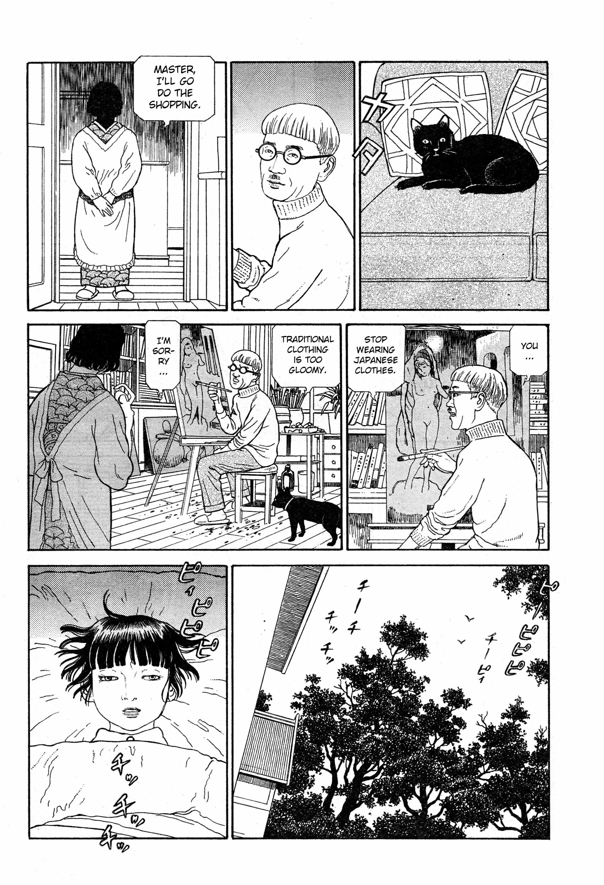 Tomino No Jigoku Chapter 10 #9