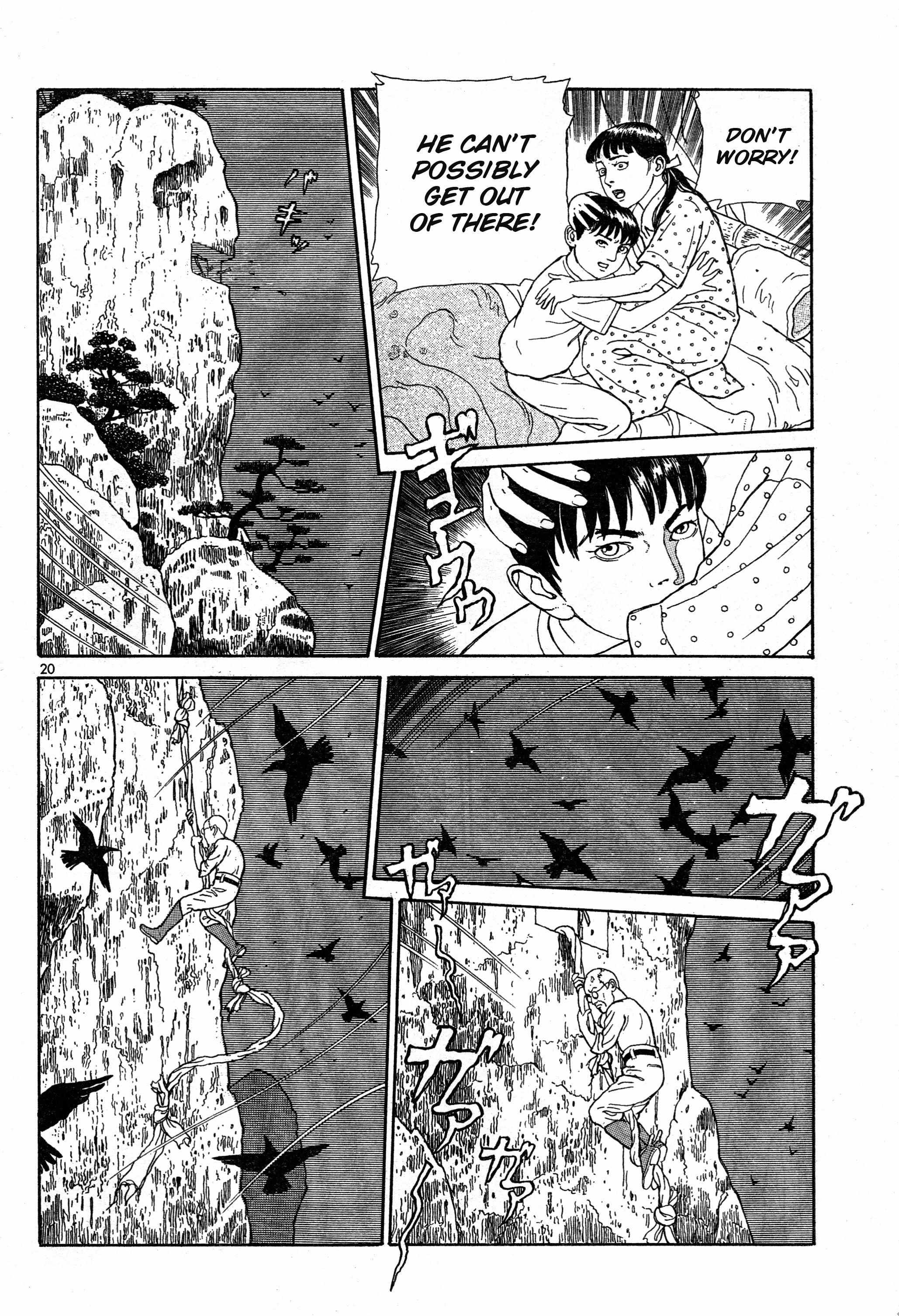 Tomino No Jigoku Chapter 10 #20