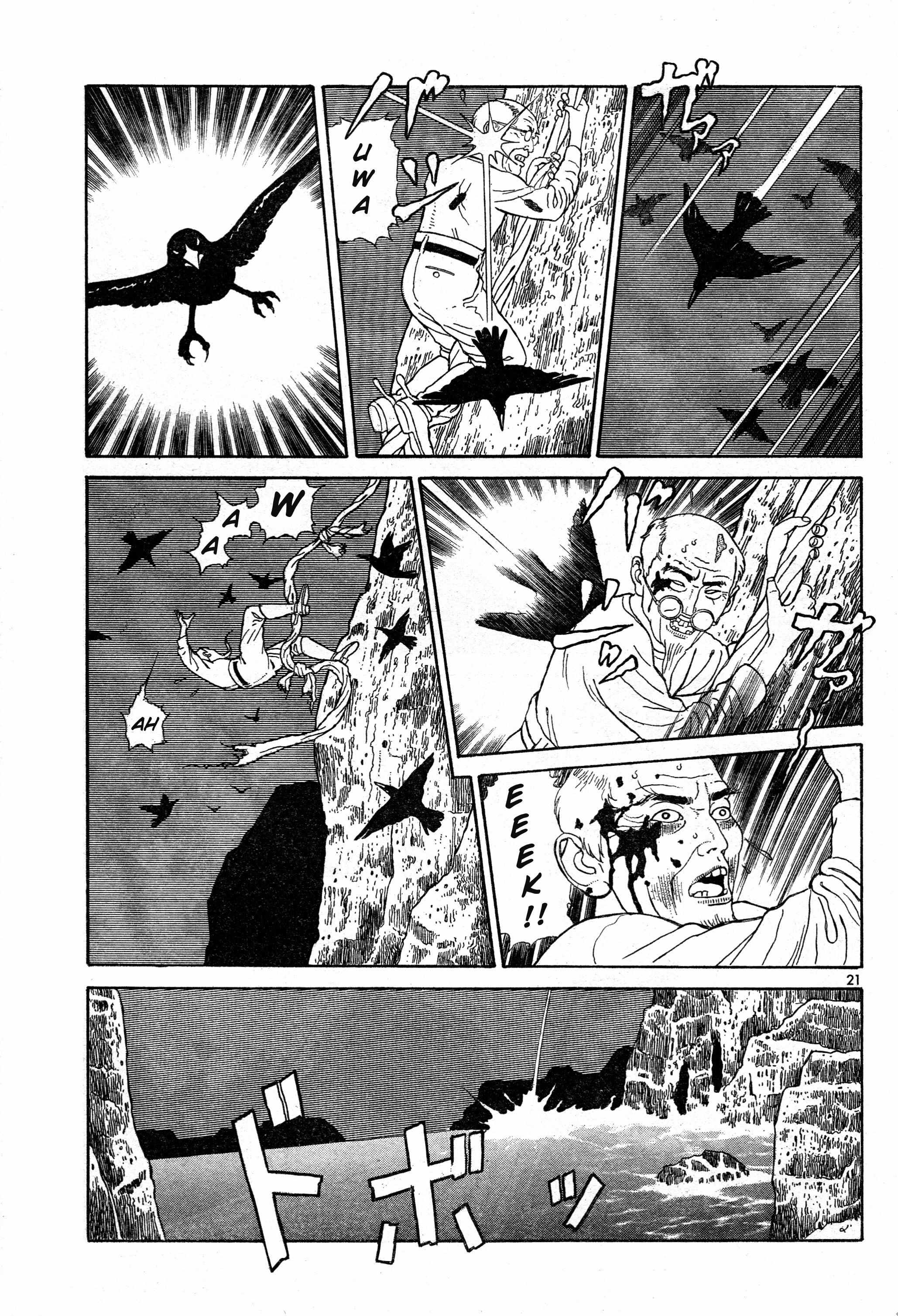 Tomino No Jigoku Chapter 10 #21