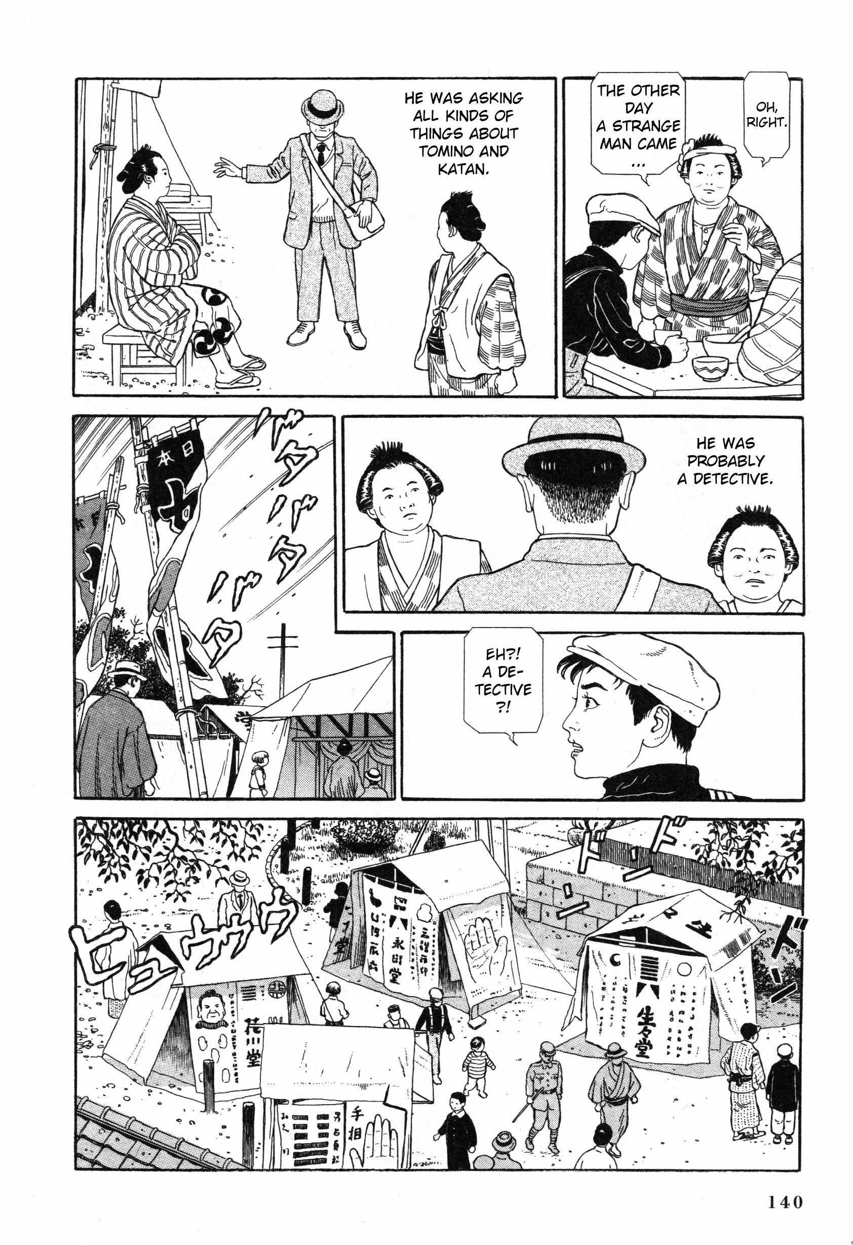 Tomino No Jigoku Chapter 9 #6