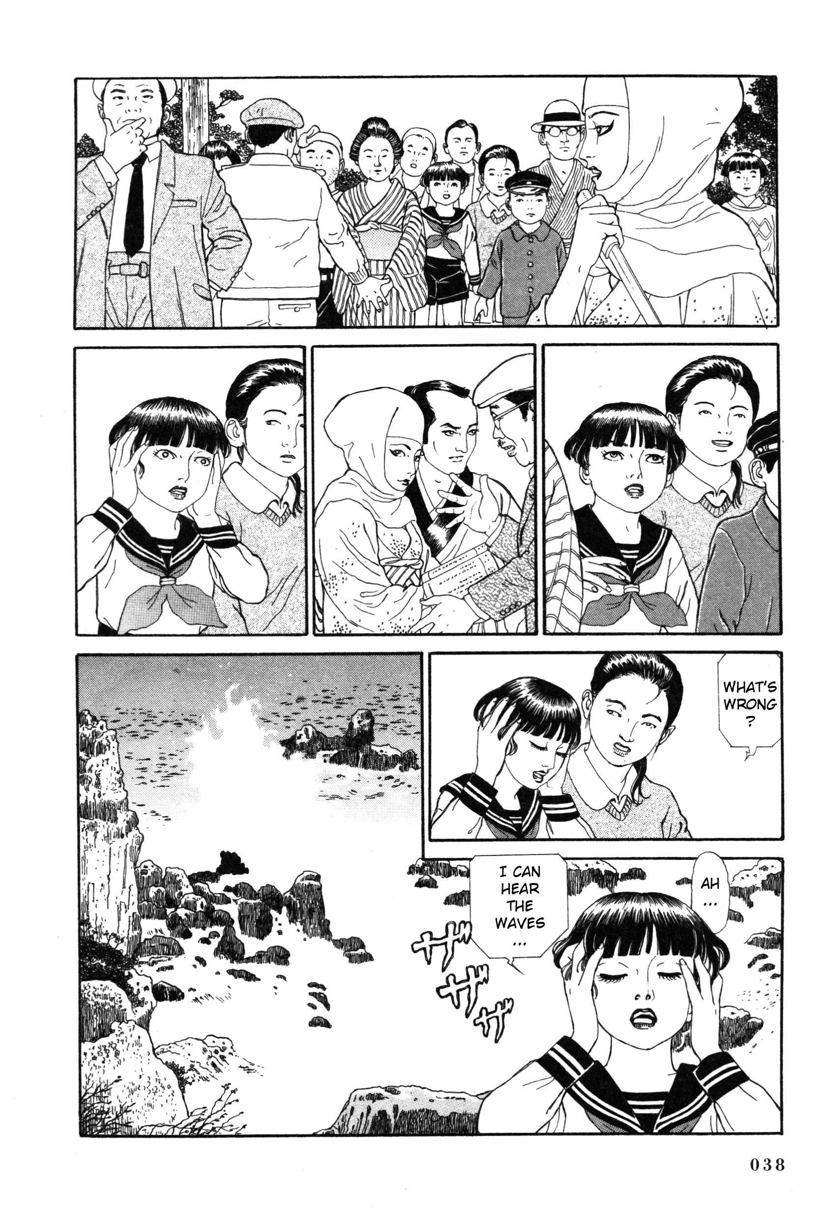 Tomino No Jigoku Chapter 5 #4