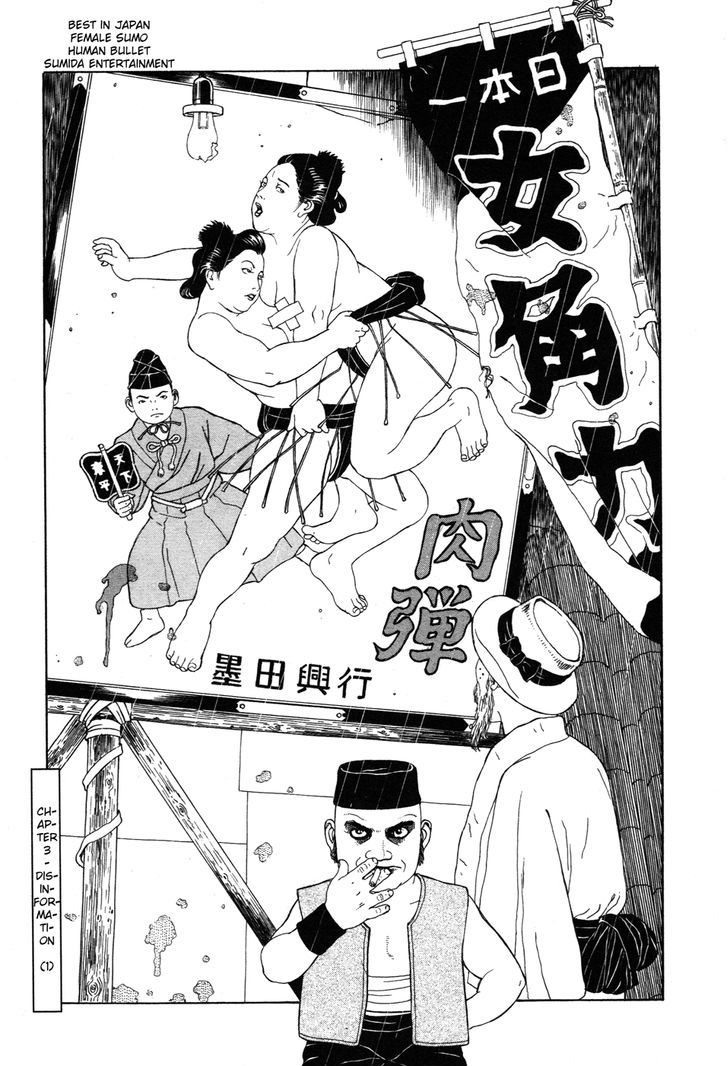 Tomino No Jigoku Chapter 3 #1