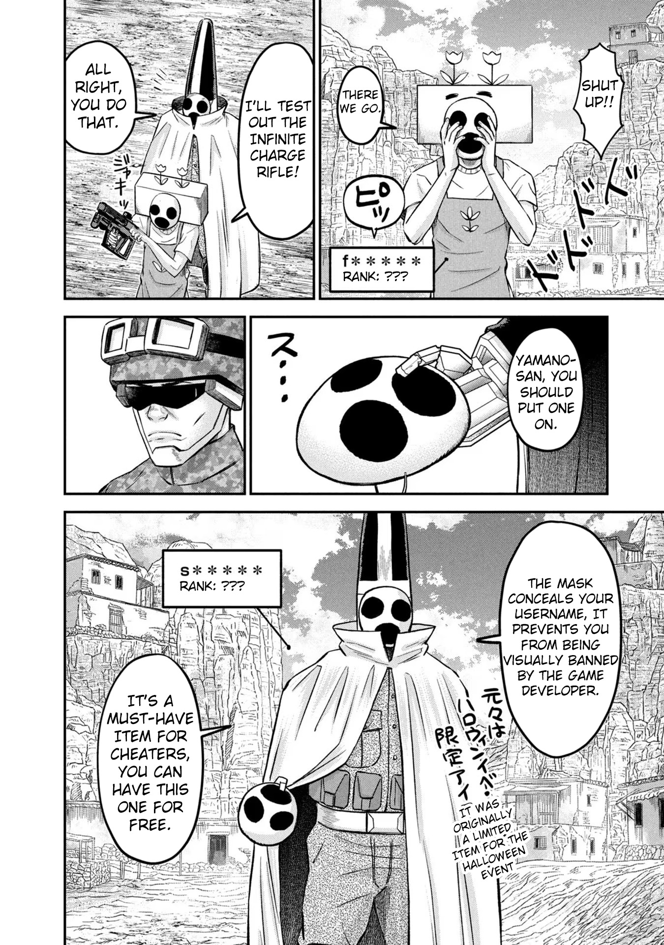 Matagi Gunner Chapter 23 #8