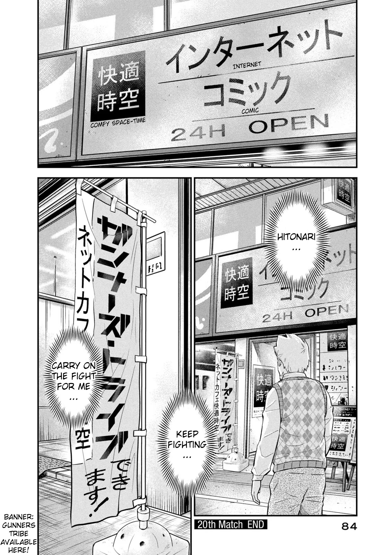 Matagi Gunner Chapter 20 #20