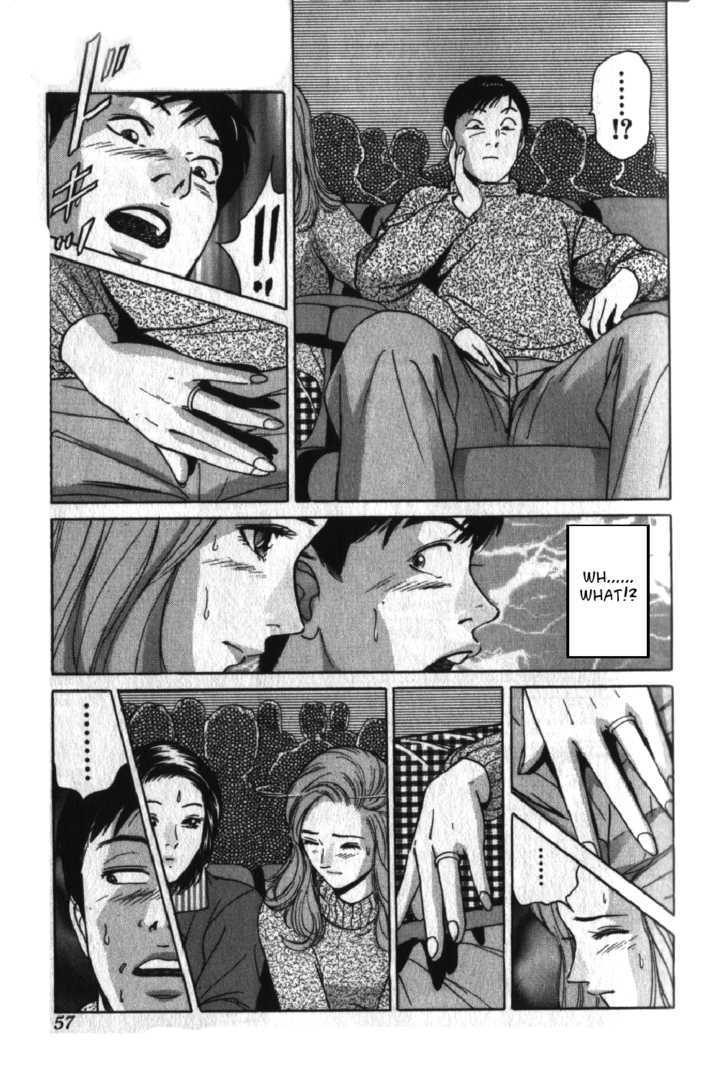 Desire (Kotani Kenichi) Chapter 40 #7