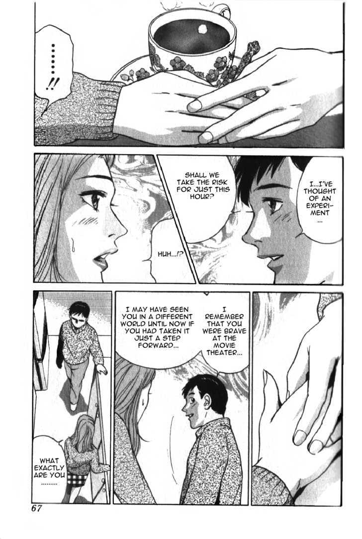 Desire (Kotani Kenichi) Chapter 40 #17