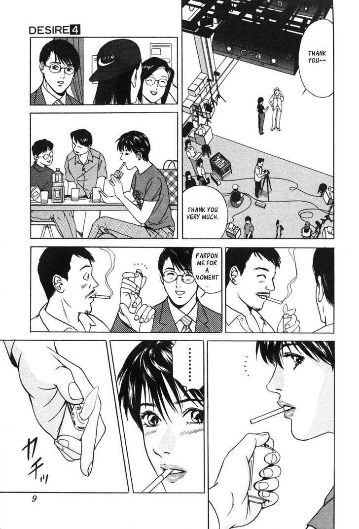 Desire (Kotani Kenichi) Chapter 29 #4