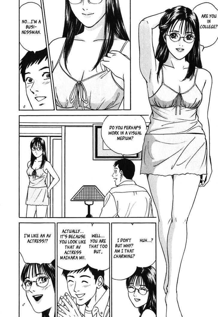 Desire (Kotani Kenichi) Chapter 27 #8