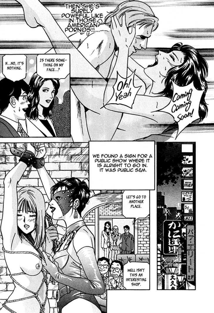 Desire (Kotani Kenichi) Chapter 26 #10