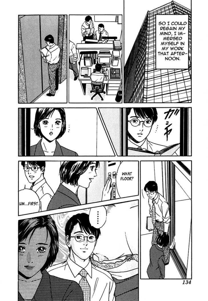 Desire (Kotani Kenichi) Chapter 24 #15