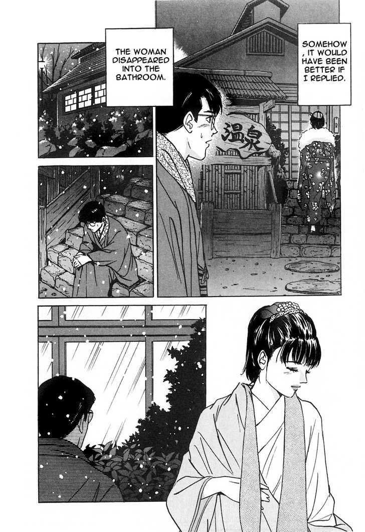 Desire (Kotani Kenichi) Chapter 19 #18