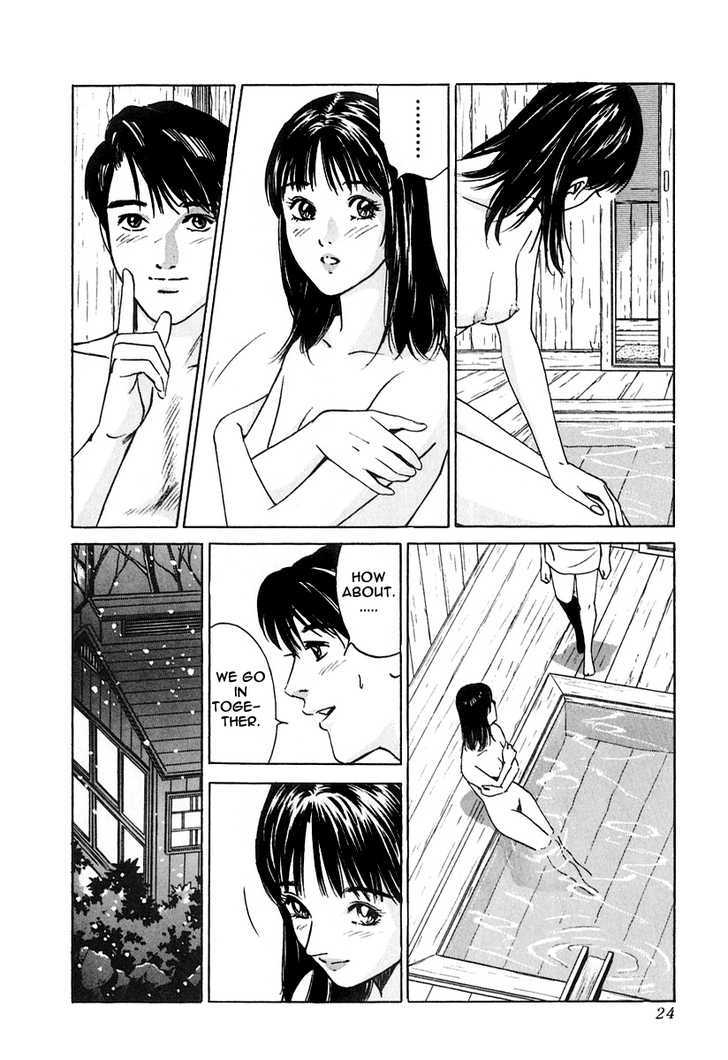 Desire (Kotani Kenichi) Chapter 19 #20