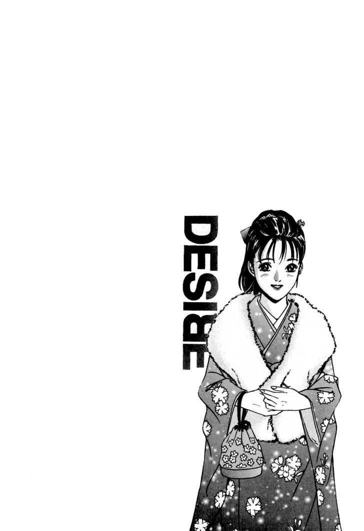 Desire (Kotani Kenichi) Chapter 19 #26