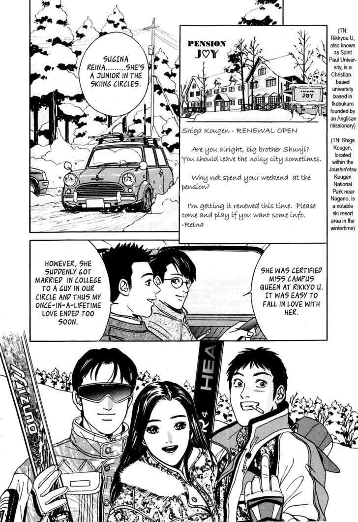 Desire (Kotani Kenichi) Chapter 20 #3