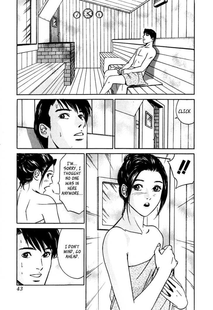 Desire (Kotani Kenichi) Chapter 20 #14