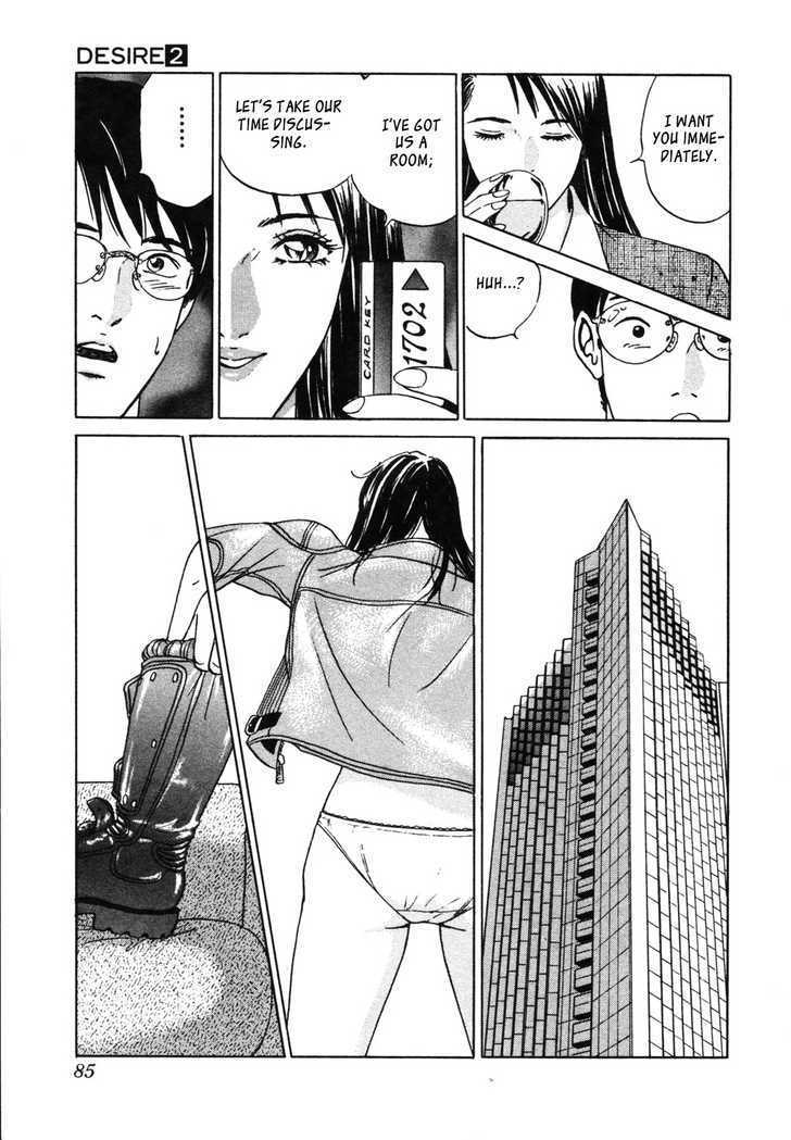 Desire (Kotani Kenichi) Chapter 13 #9