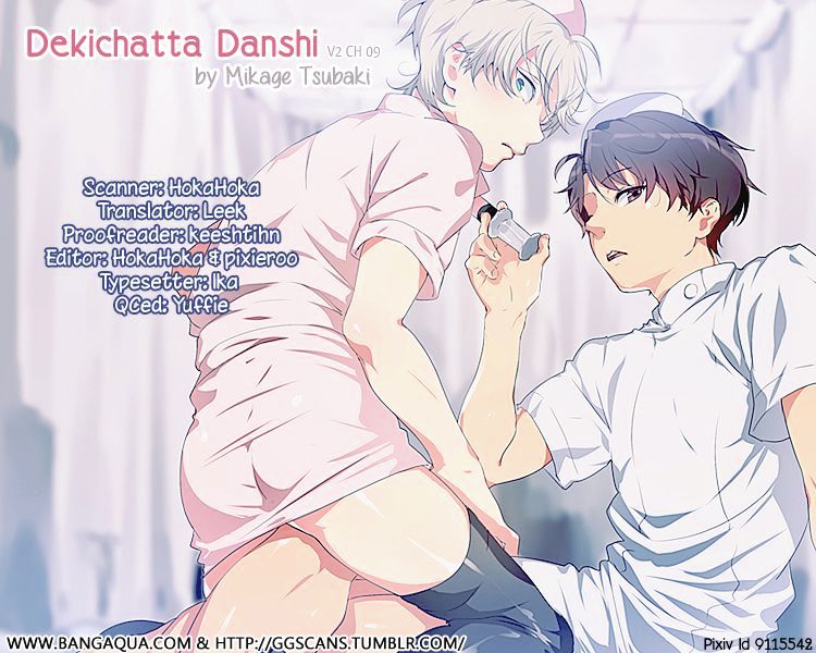 Dekichatta Danshi Chapter 9 #1