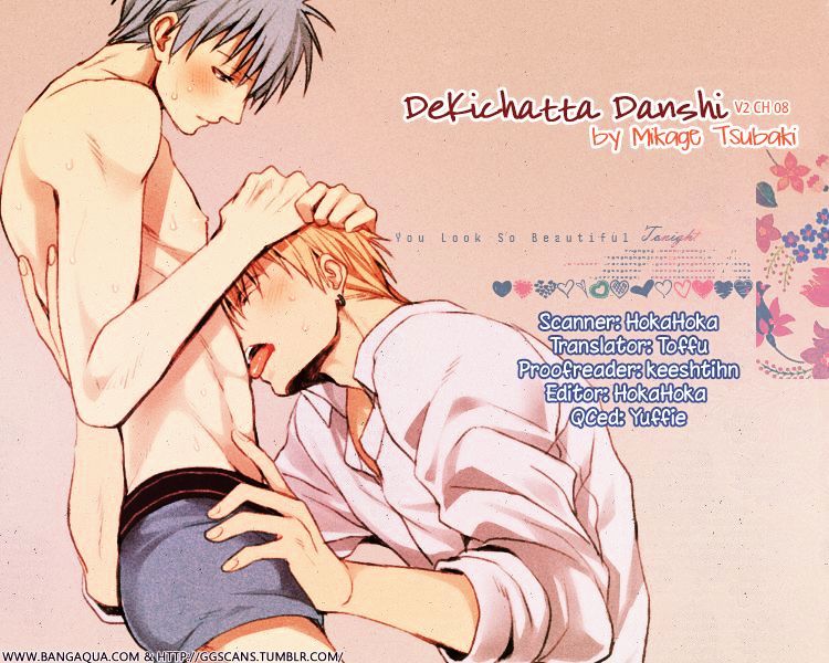 Dekichatta Danshi Chapter 8 #1