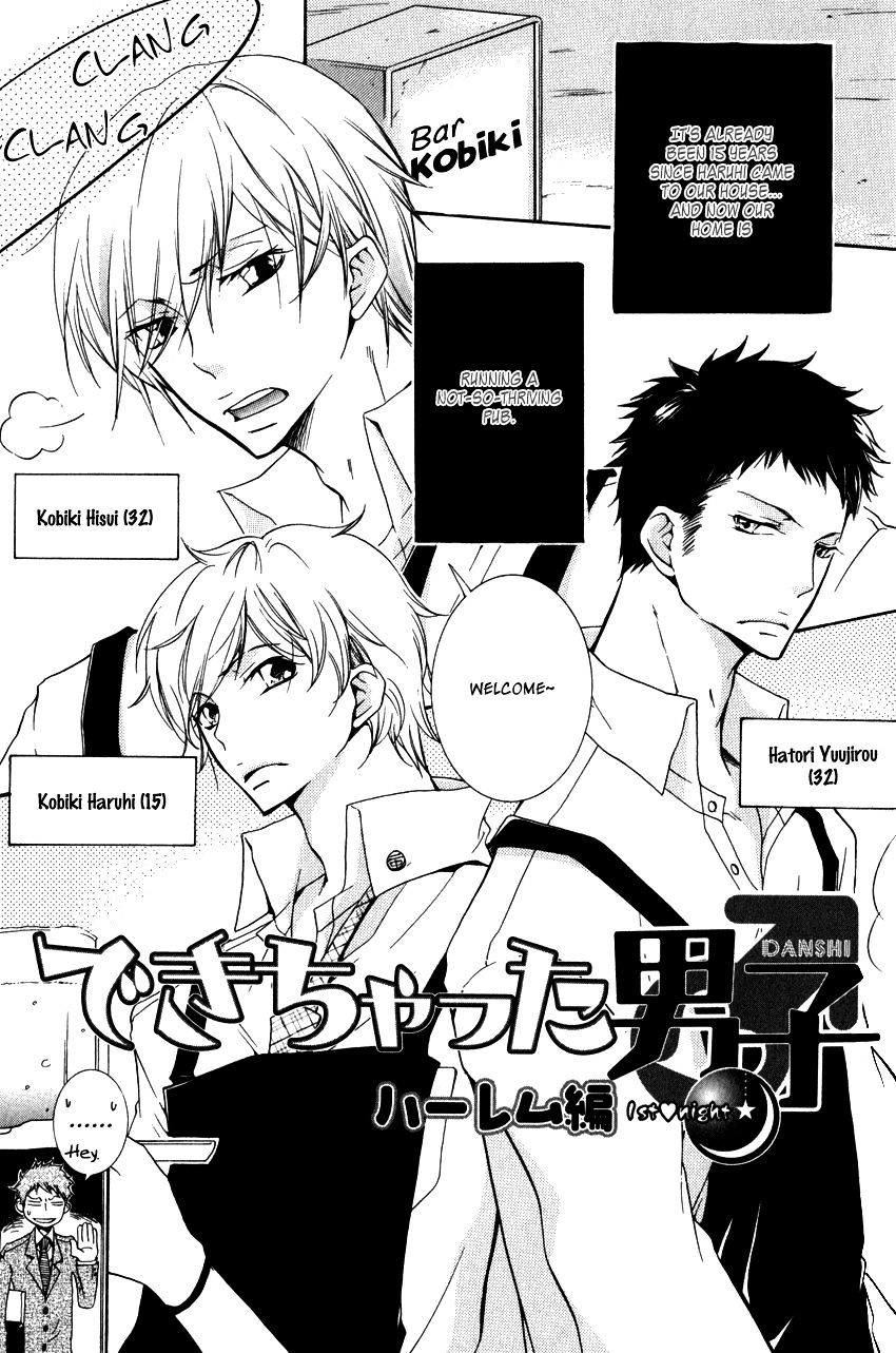 Dekichatta Danshi Chapter 8 #10