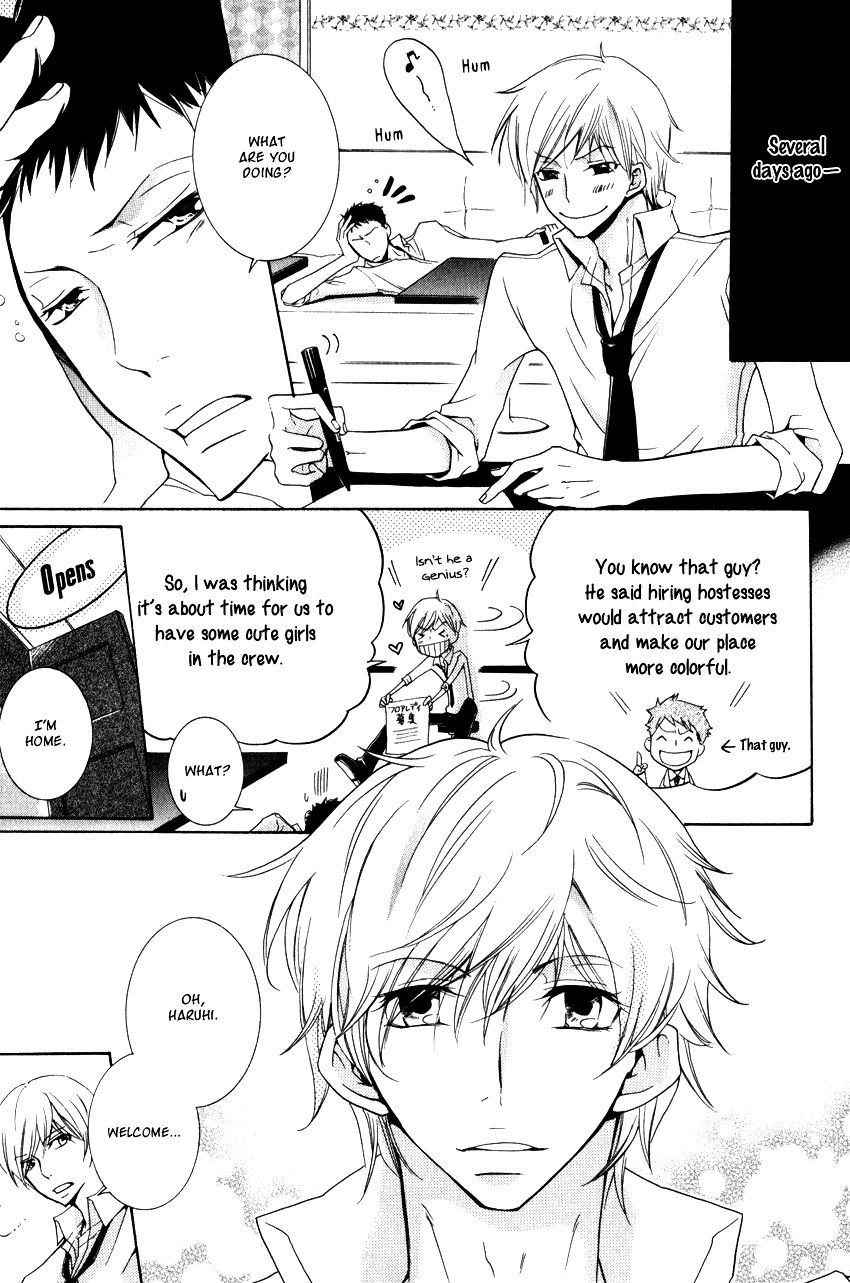 Dekichatta Danshi Chapter 8 #12