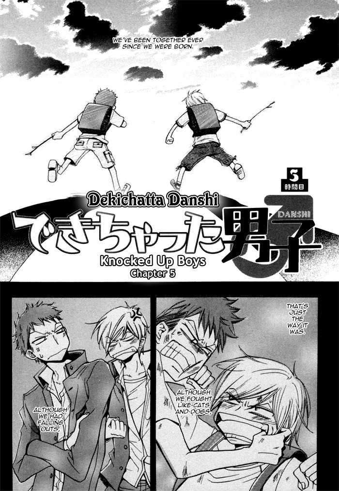 Dekichatta Danshi Chapter 5 #7