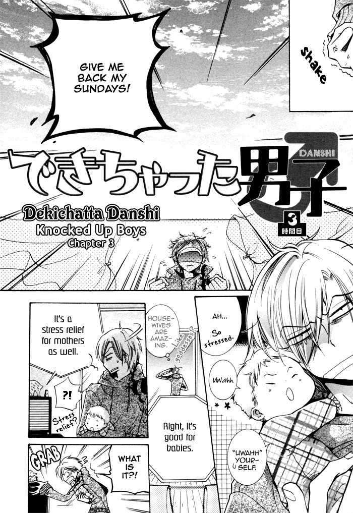 Dekichatta Danshi Chapter 3 #4