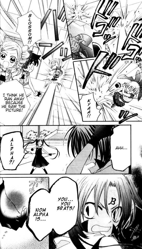 Demashitaa! Powerpuff Girls Z Chapter 12 #4