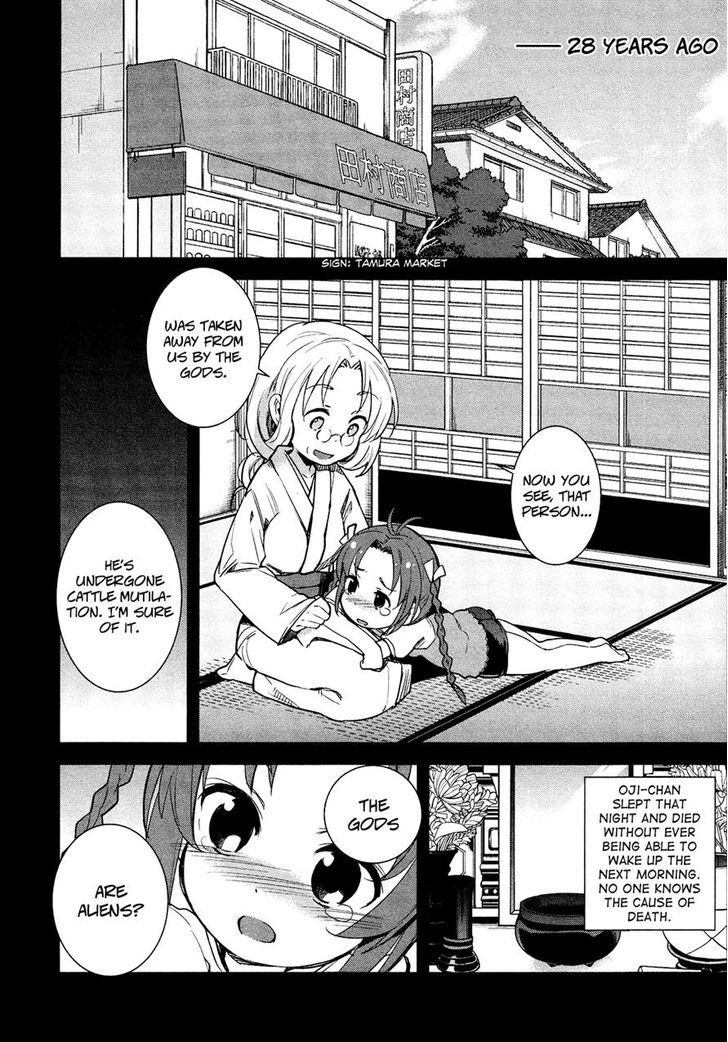 Denpa Onna To Seishun Otoko Chapter 16 #8