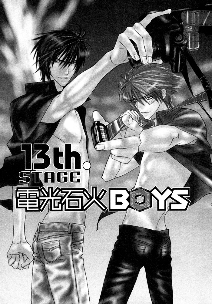 Denkou Sekka Boys Chapter 13 #1