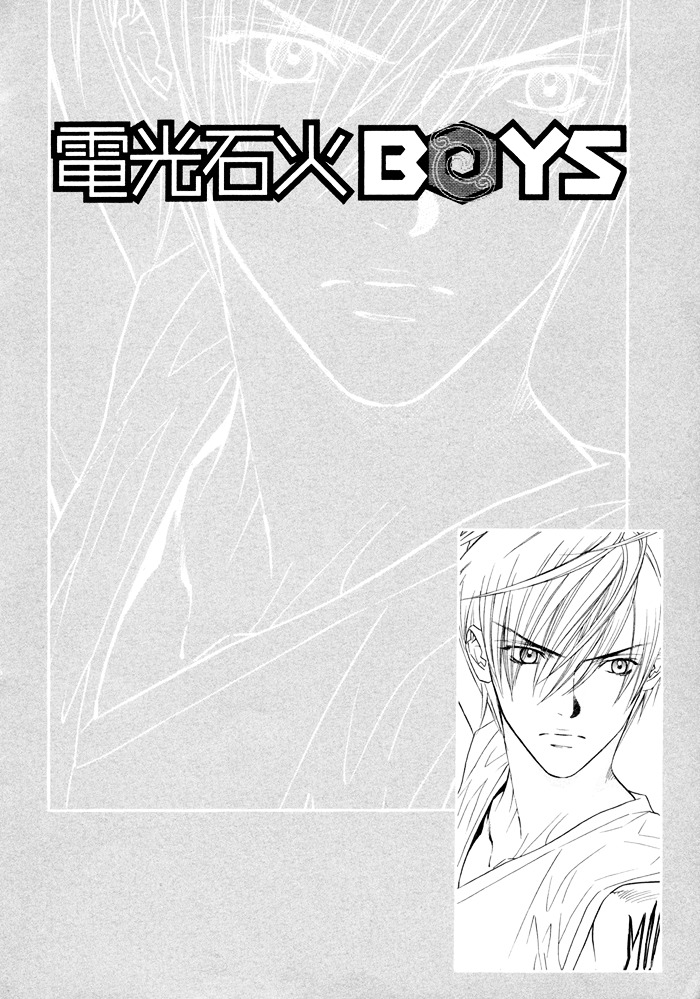 Denkou Sekka Boys Chapter 13 #2