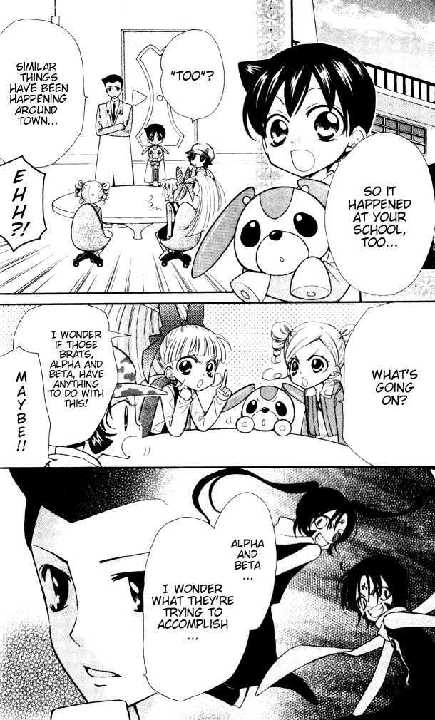 Demashitaa! Powerpuff Girls Z Chapter 8 #5