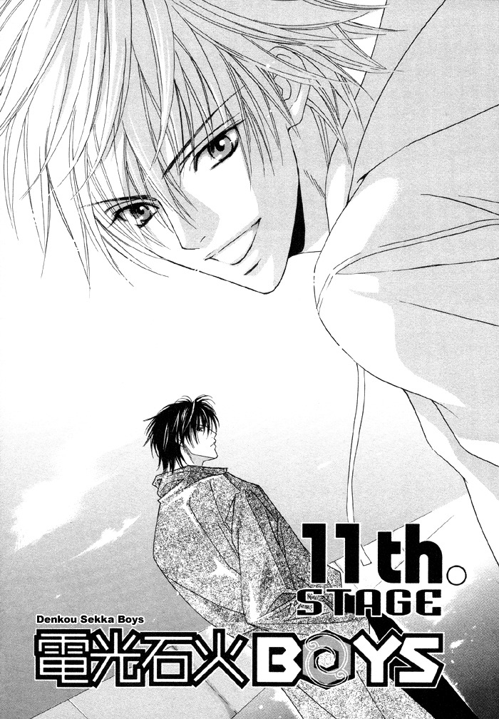 Denkou Sekka Boys Chapter 11 #1