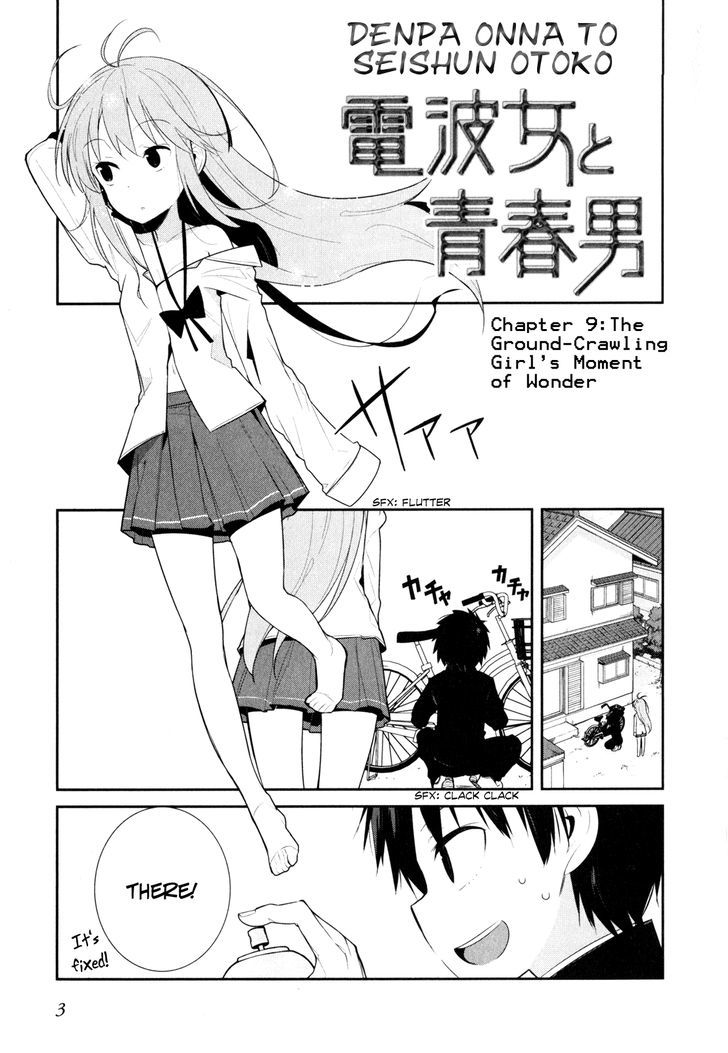 Denpa Onna To Seishun Otoko Chapter 9 #7