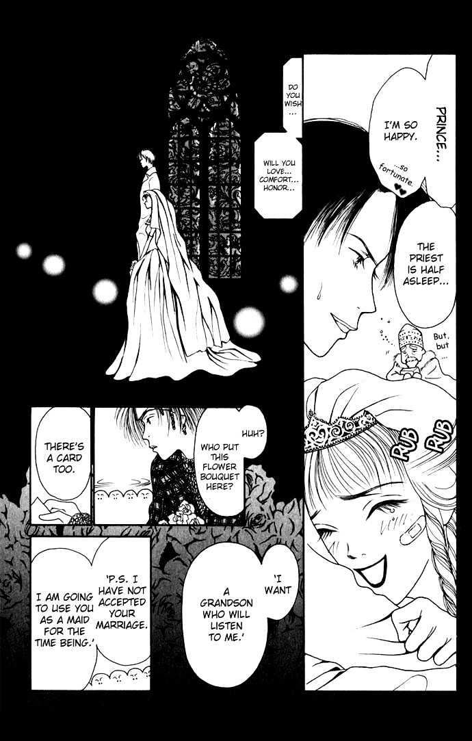 Dengenki Love Machine Chapter 3 #43