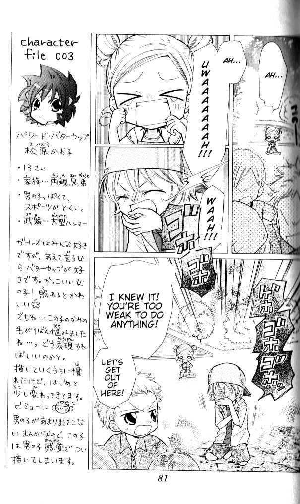 Demashitaa! Powerpuff Girls Z Chapter 4 #9