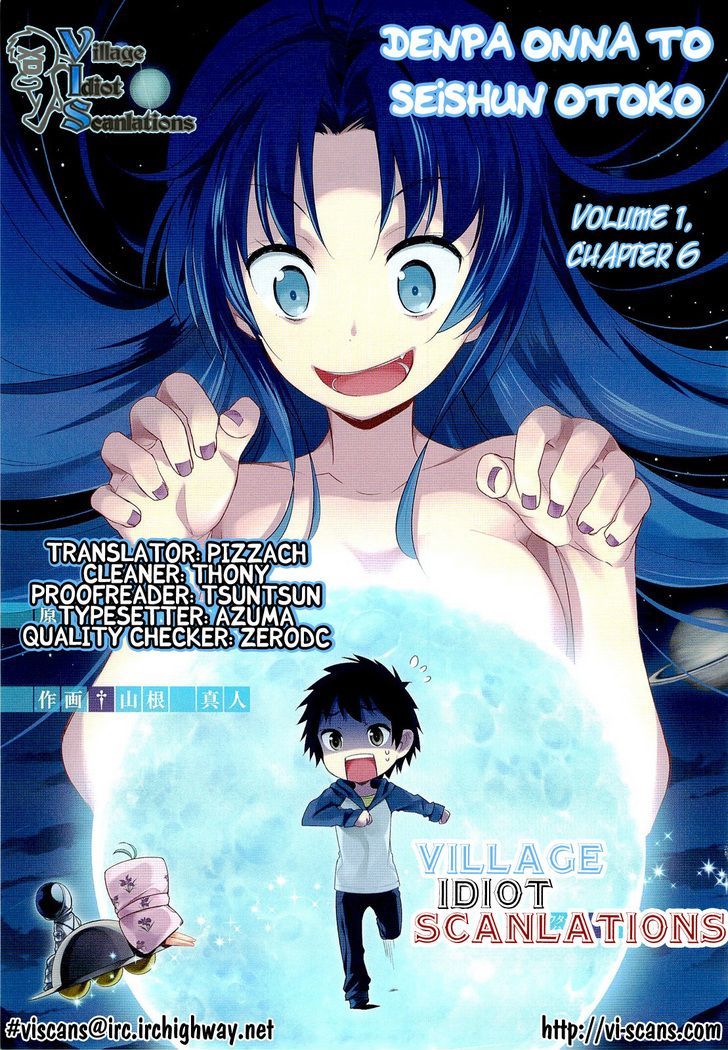 Denpa Onna To Seishun Otoko Chapter 6 #1