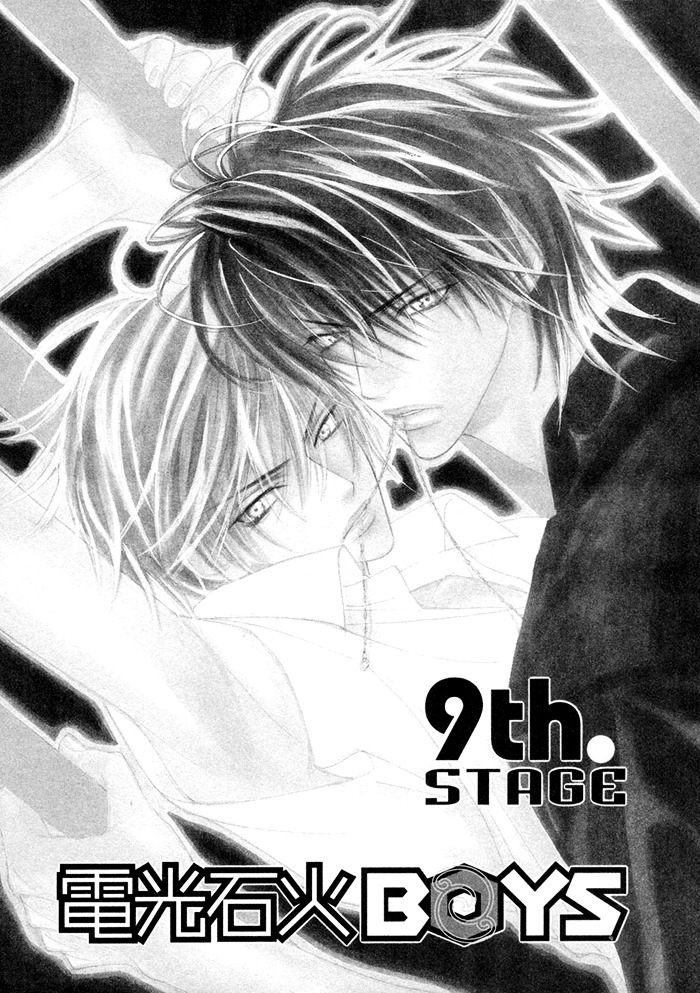 Denkou Sekka Boys Chapter 9 #1