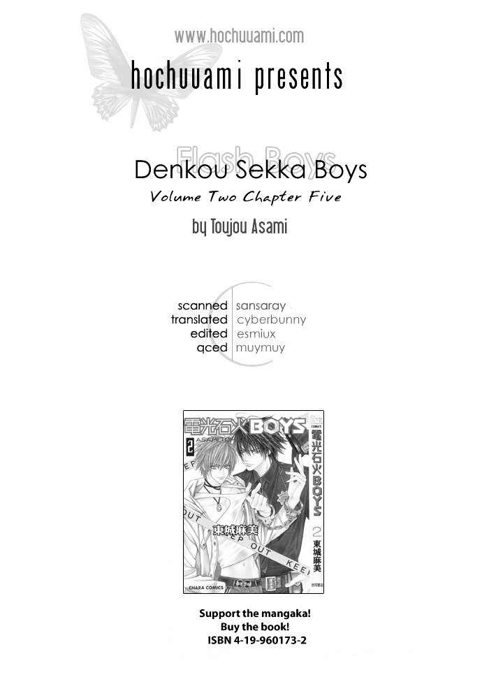 Denkou Sekka Boys Chapter 5 #4