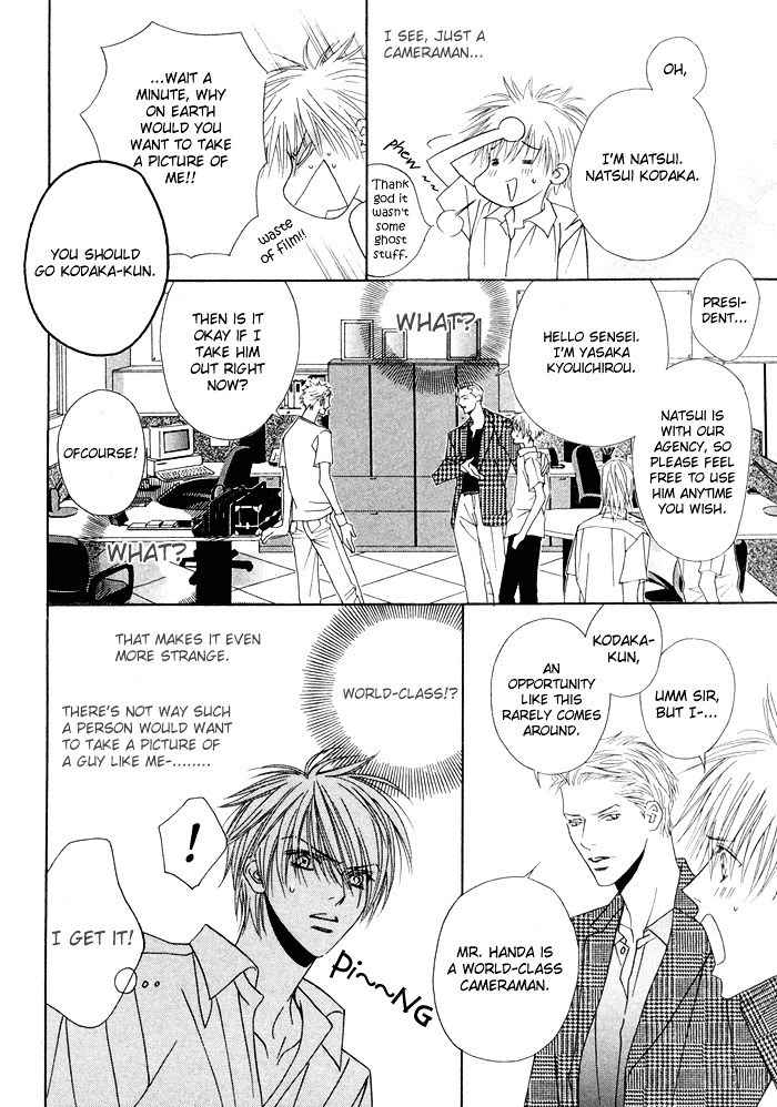 Denkou Sekka Boys Chapter 5 #14