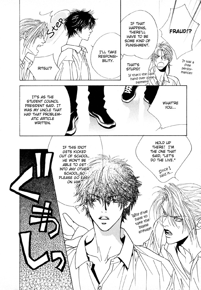 Denkou Sekka Boys Chapter 2 #22