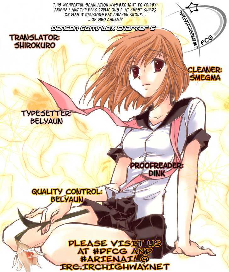 Densen Complex Chapter 6 #1