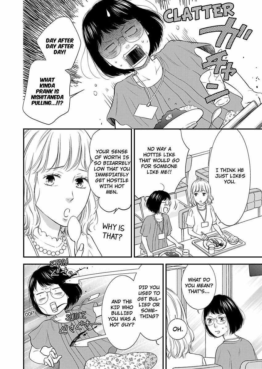 Gay To Omotte Ita Onee Ga Bai De, Kizukeba Meromero Ni Saretemashita Chapter 5 #17