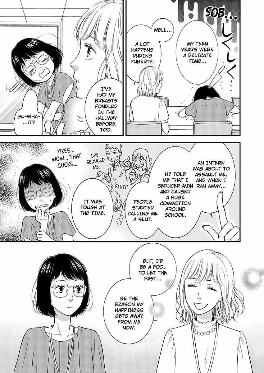 Gay To Omotte Ita Onee Ga Bai De, Kizukeba Meromero Ni Saretemashita Chapter 5 #18